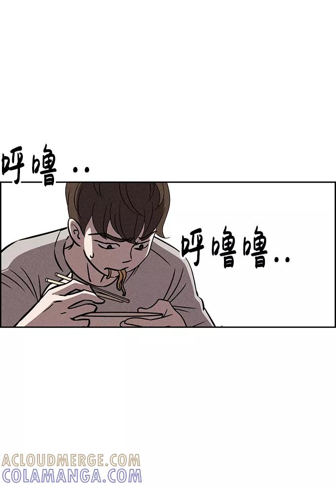 《笨蛋天才》第71话 第55页