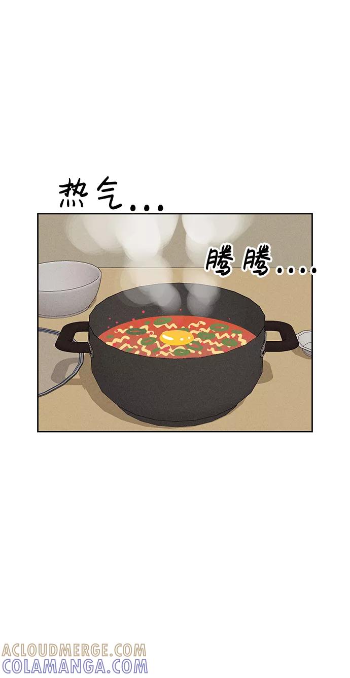 《笨蛋天才》第71话 第52页