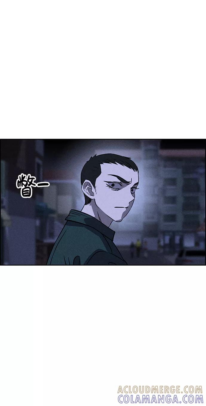 《笨蛋天才》第72话 第46页