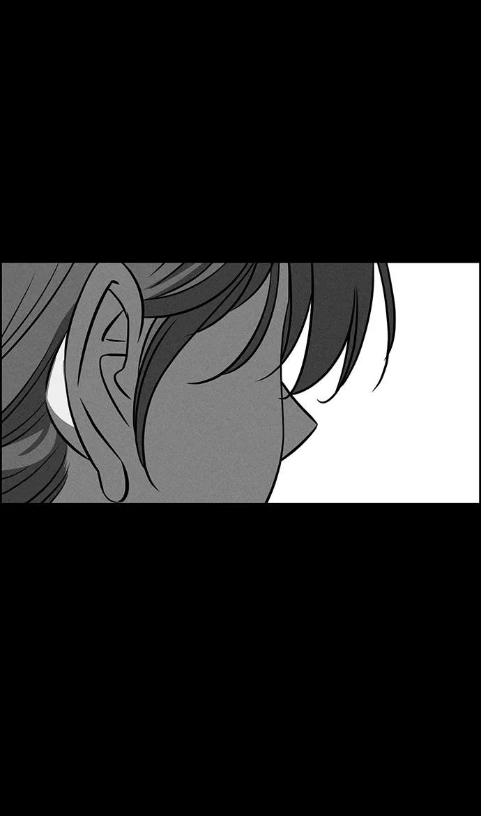 《笨蛋天才》第72话 第81页