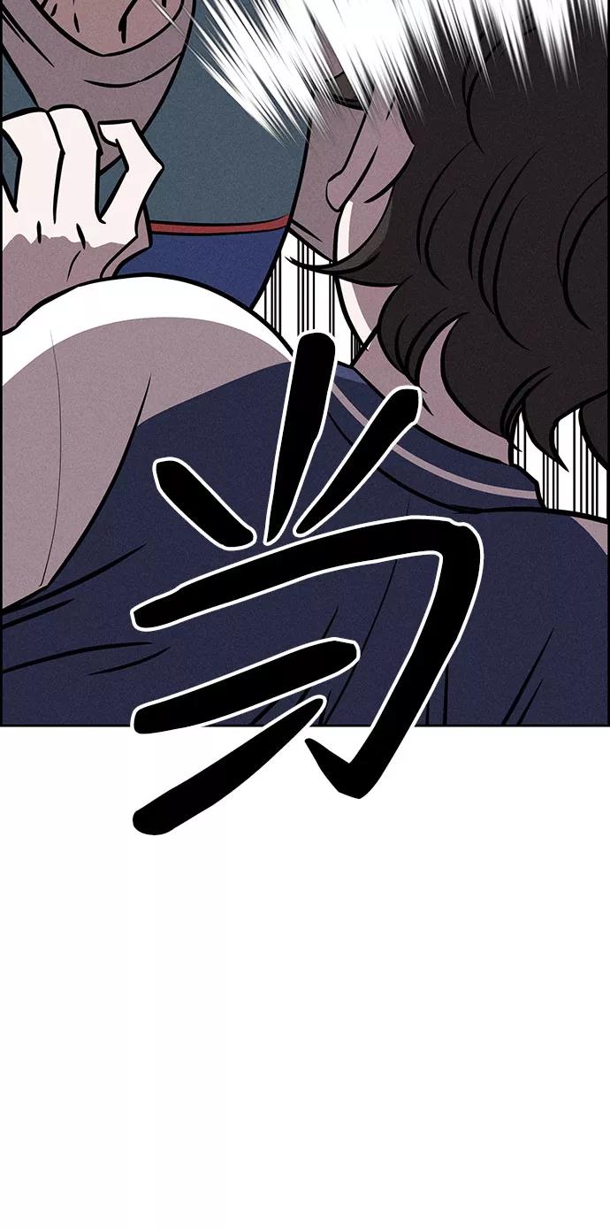《笨蛋天才》第72话 第18页