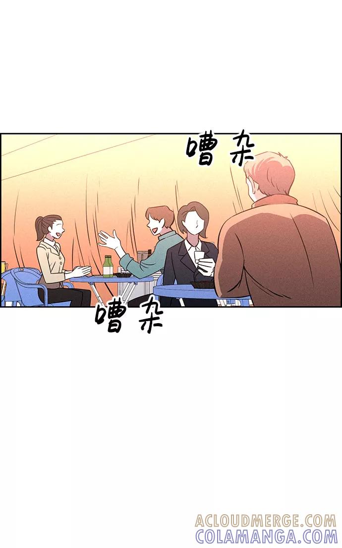 《笨蛋天才》第72话 第58页