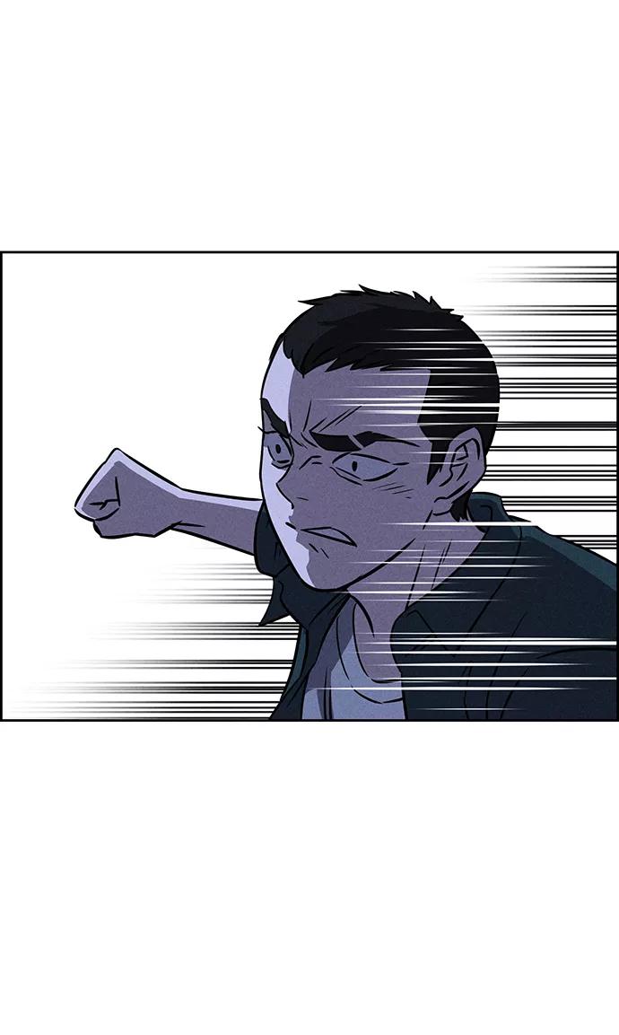《笨蛋天才》第73话 第88页