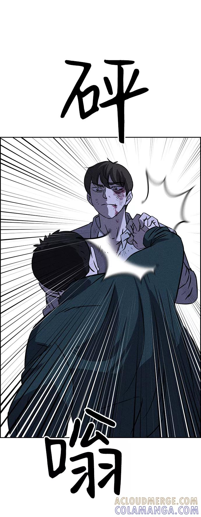 《笨蛋天才》第73话 第89页