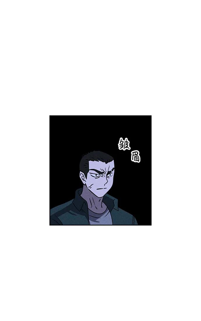 《笨蛋天才》第73话 第67页