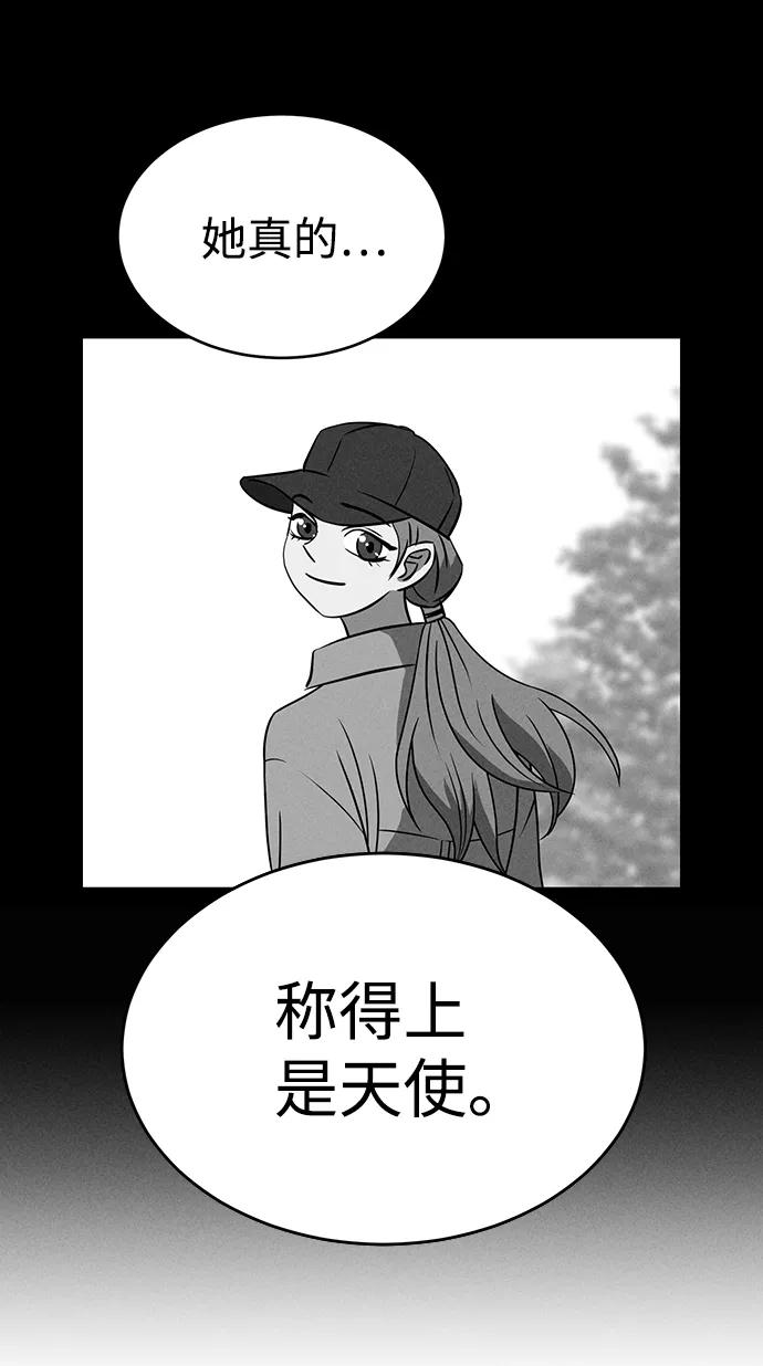 《笨蛋天才》第73话 第19页