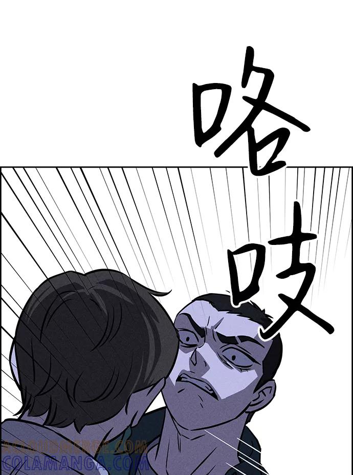 《笨蛋天才》第73话 第77页
