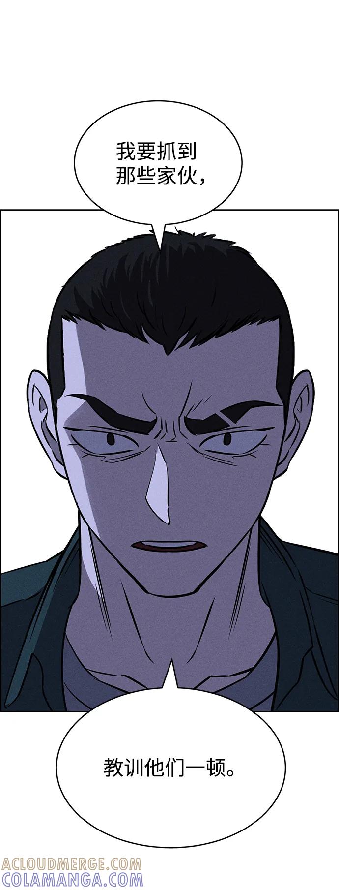 《笨蛋天才》第73话 第61页