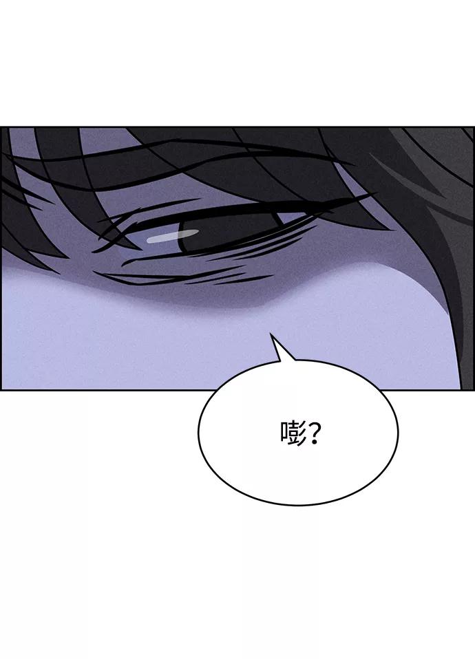 《笨蛋天才》第73话 第46页
