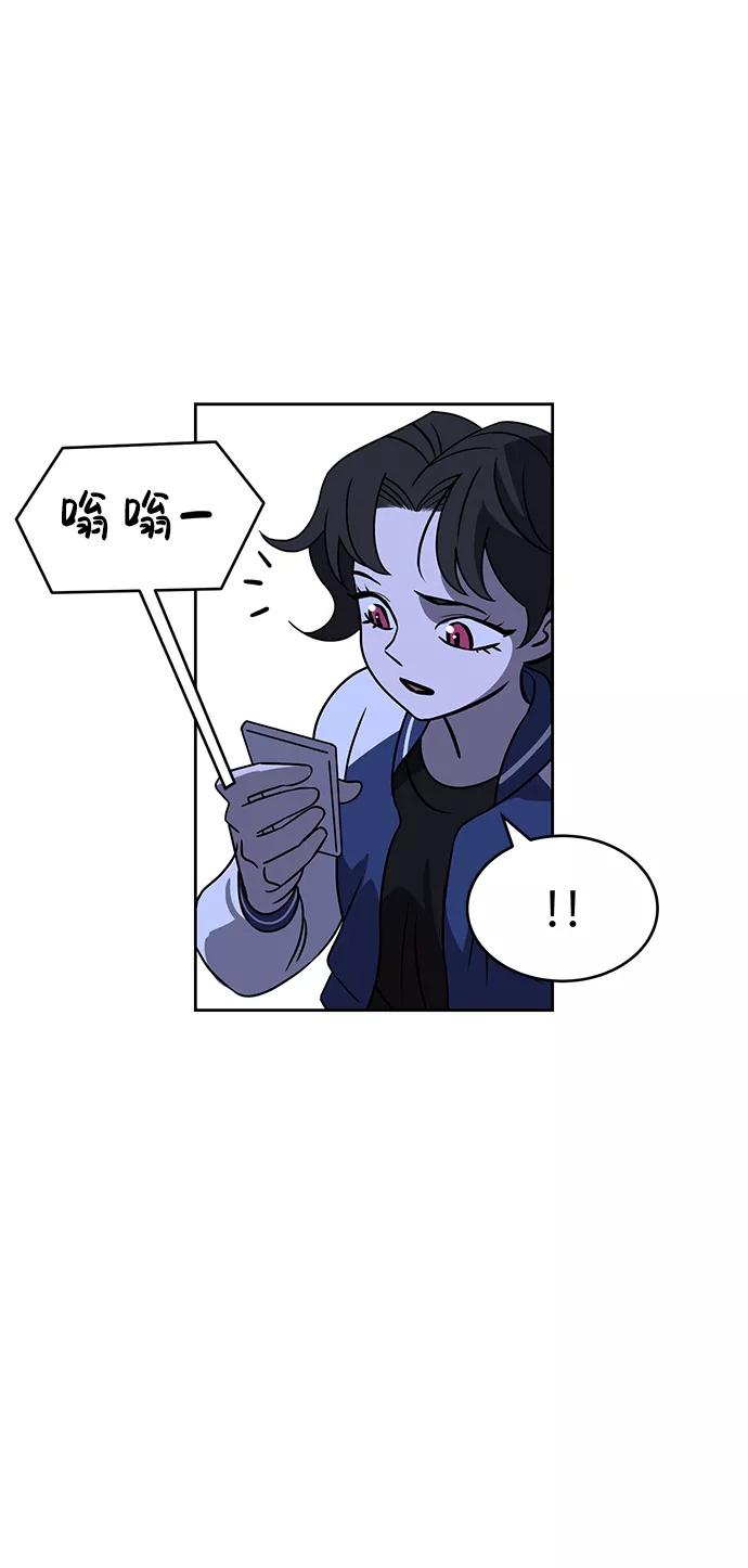 《笨蛋天才》第74话 第24页