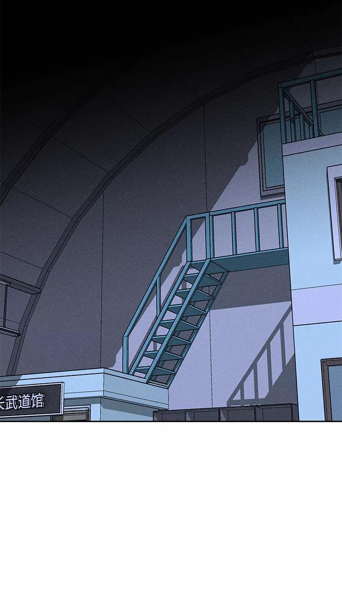 《笨蛋天才》第74话 第38页