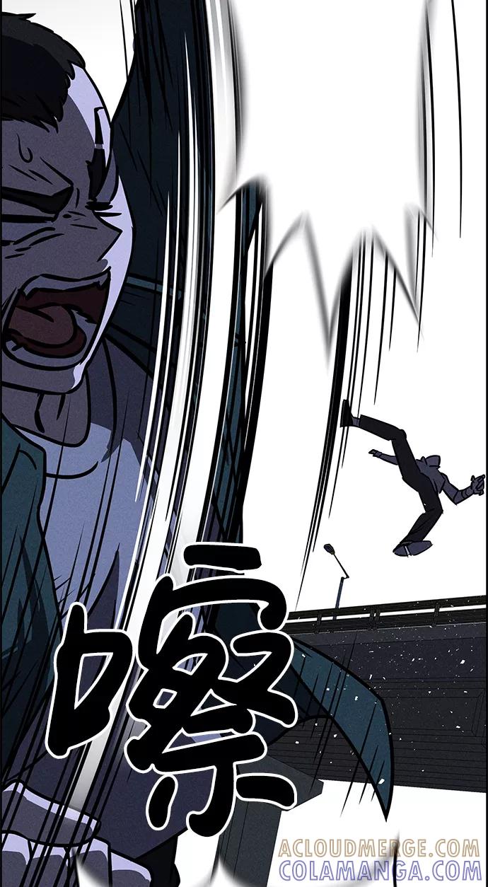 《笨蛋天才》第74话 第13页
