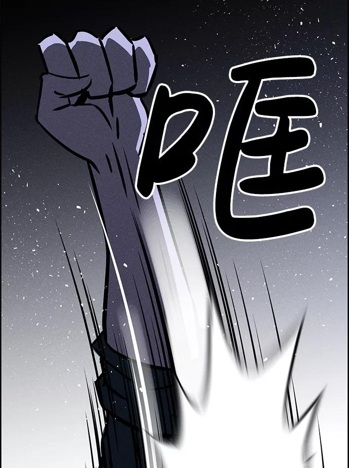 《笨蛋天才》第74话 第12页