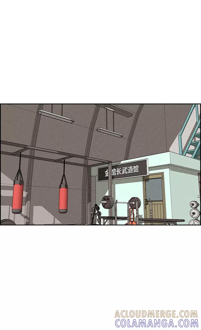 《笨蛋天才》第75话 第43页