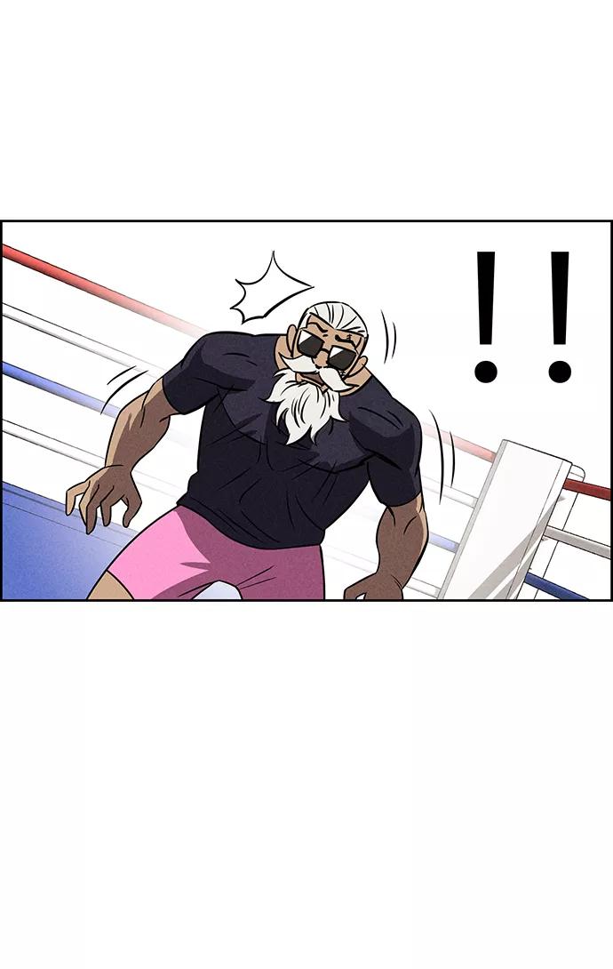 《笨蛋天才》第75话 第17页