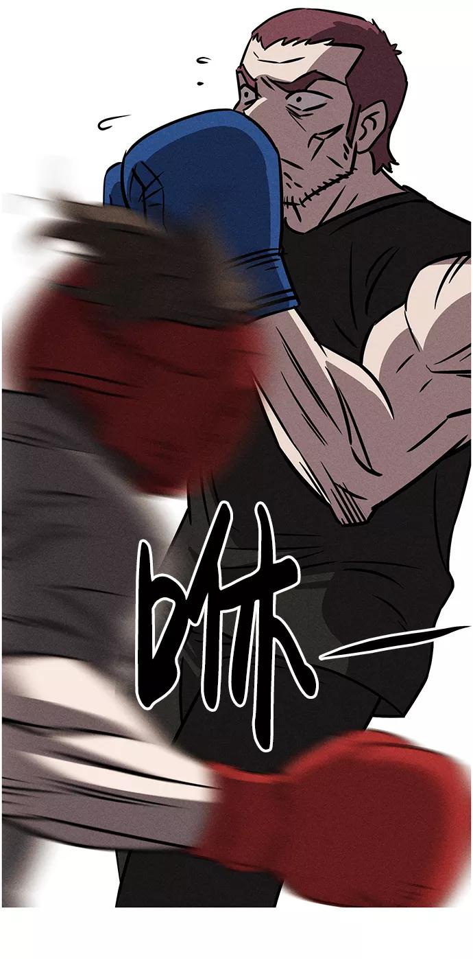 《笨蛋天才》第75话 第15页