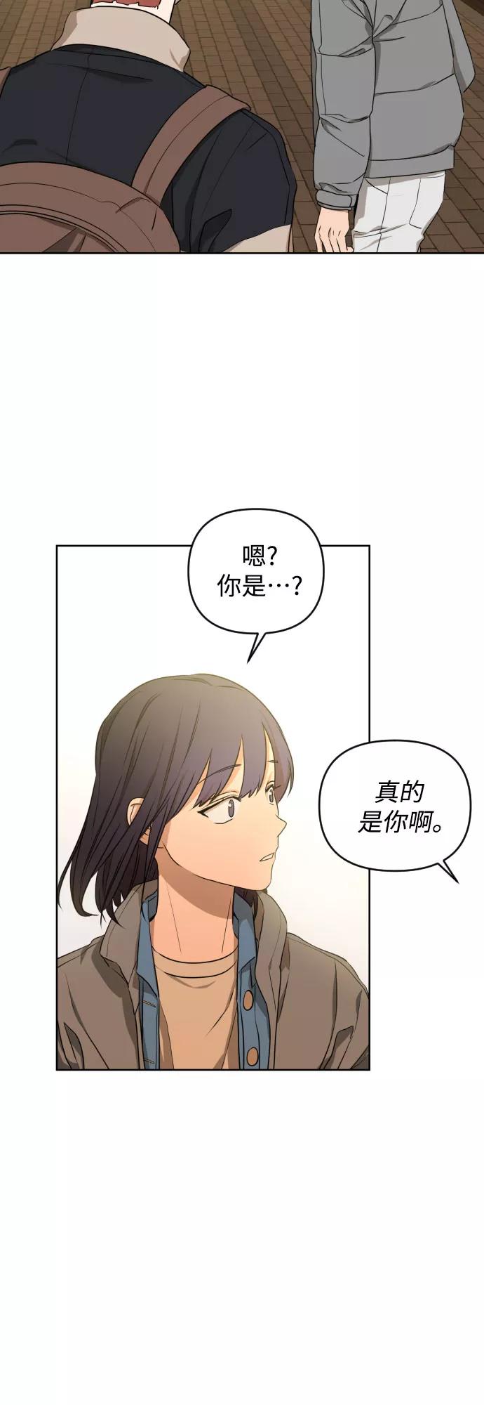 《深渊之手》[第三季] 第11话 陈米娜（4） 第38页
