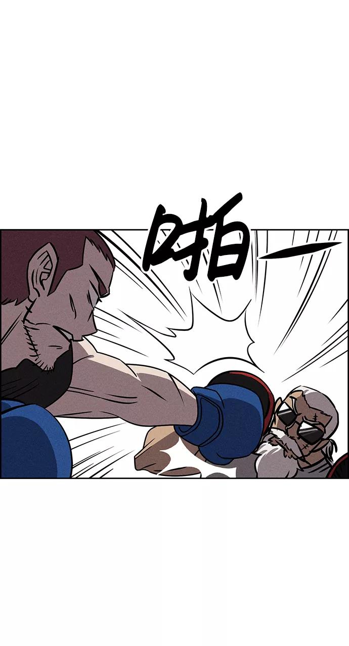 《笨蛋天才》第76话 第27页