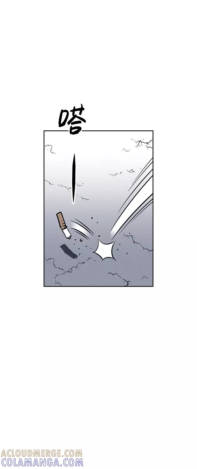 《笨蛋天才》第76话 第82页