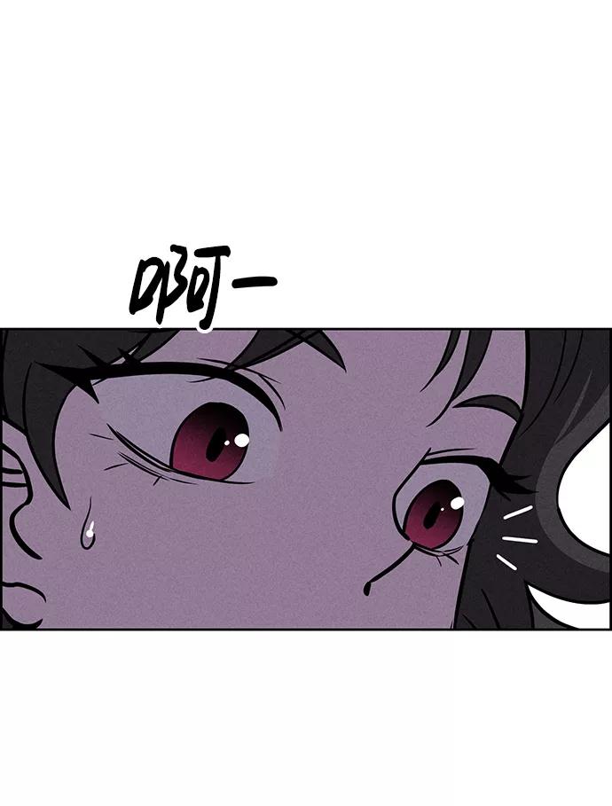 《笨蛋天才》第76话 第65页