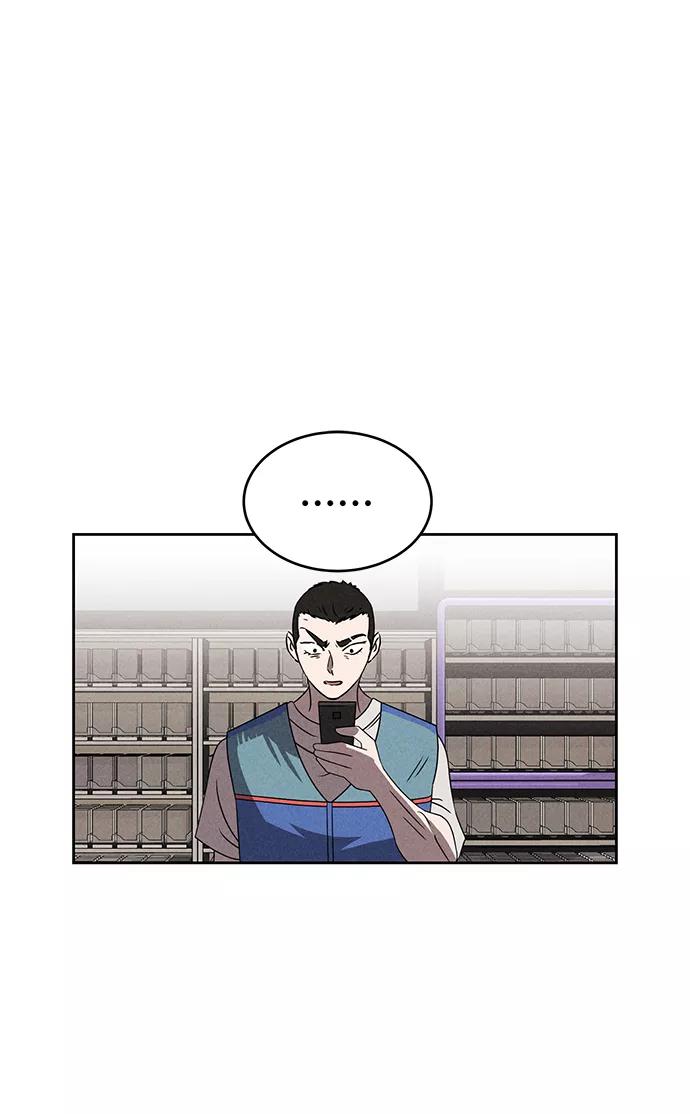 《笨蛋天才》第76话 第35页