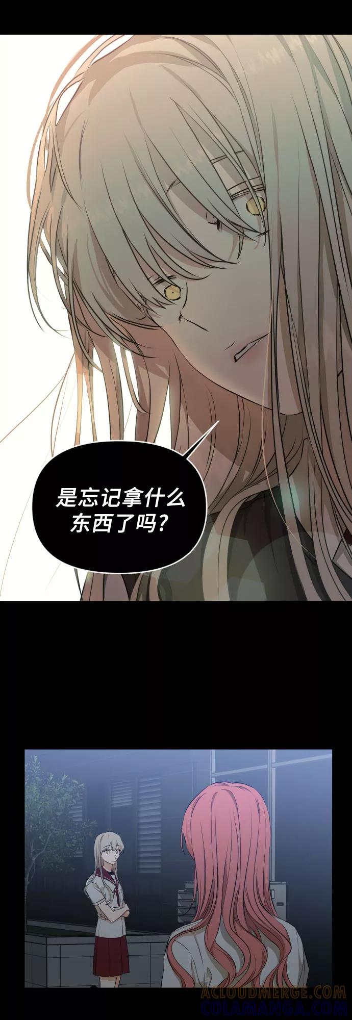 《深渊之手》[第三季] 第13话 金再喜（2） 第25页