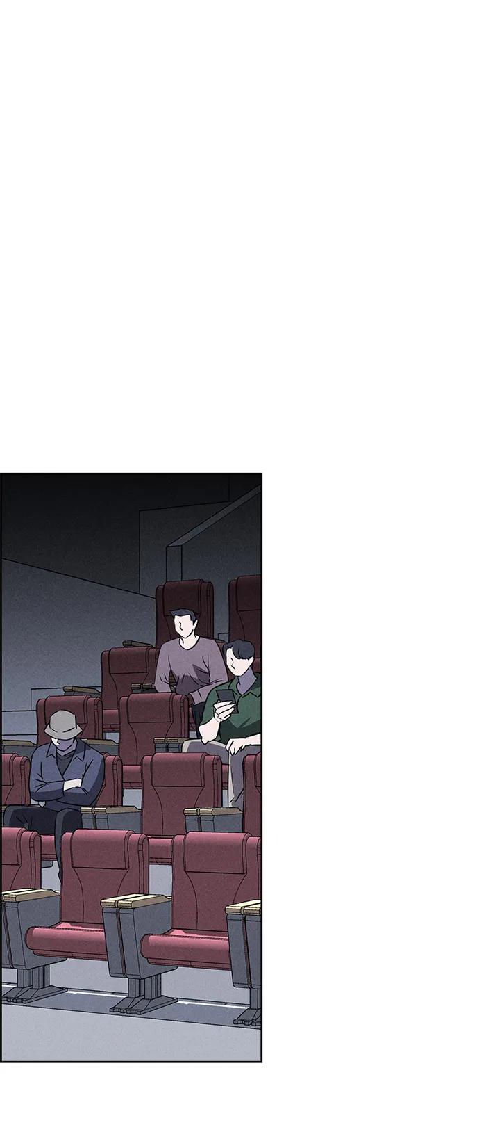 《笨蛋天才》第77话 第84页