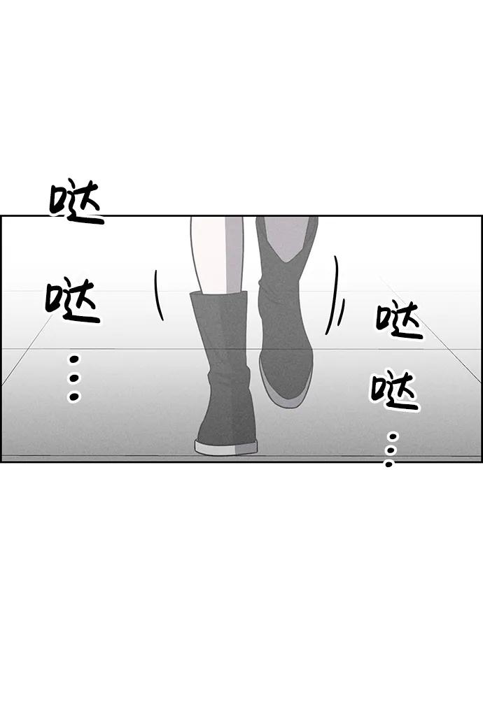 《笨蛋天才》第77话 第68页