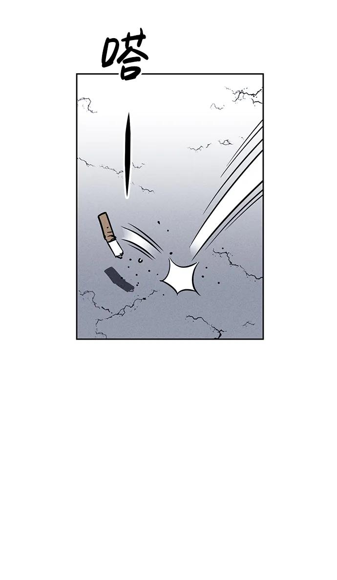《笨蛋天才》第77话 第6页