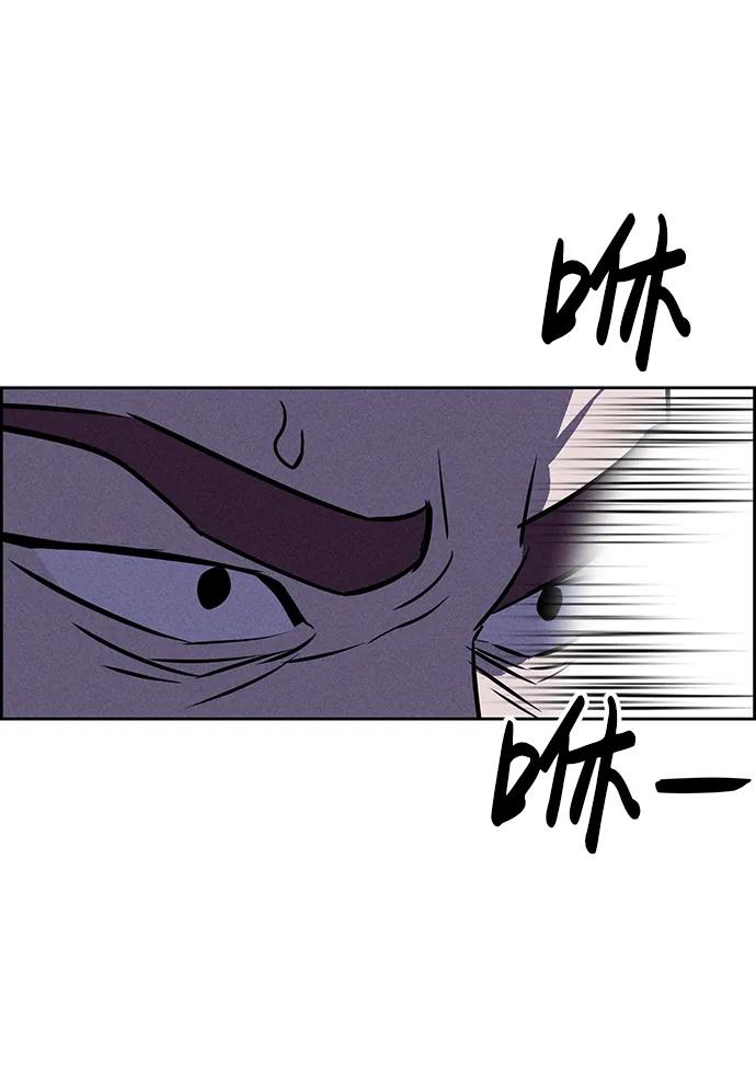 《笨蛋天才》第78话 第40页