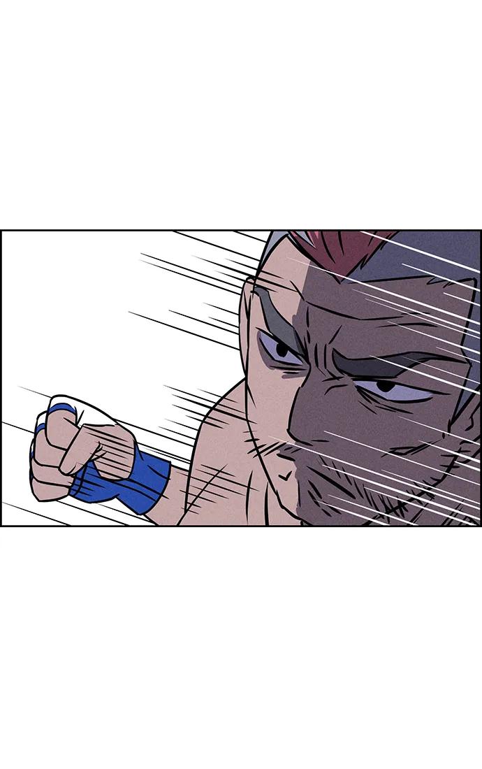 《笨蛋天才》第78话 第43页