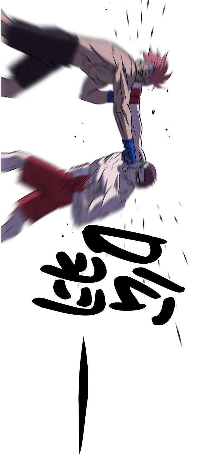《笨蛋天才》第78话 第98页