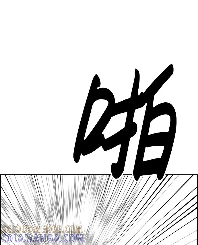 《笨蛋天才》第78话 第41页