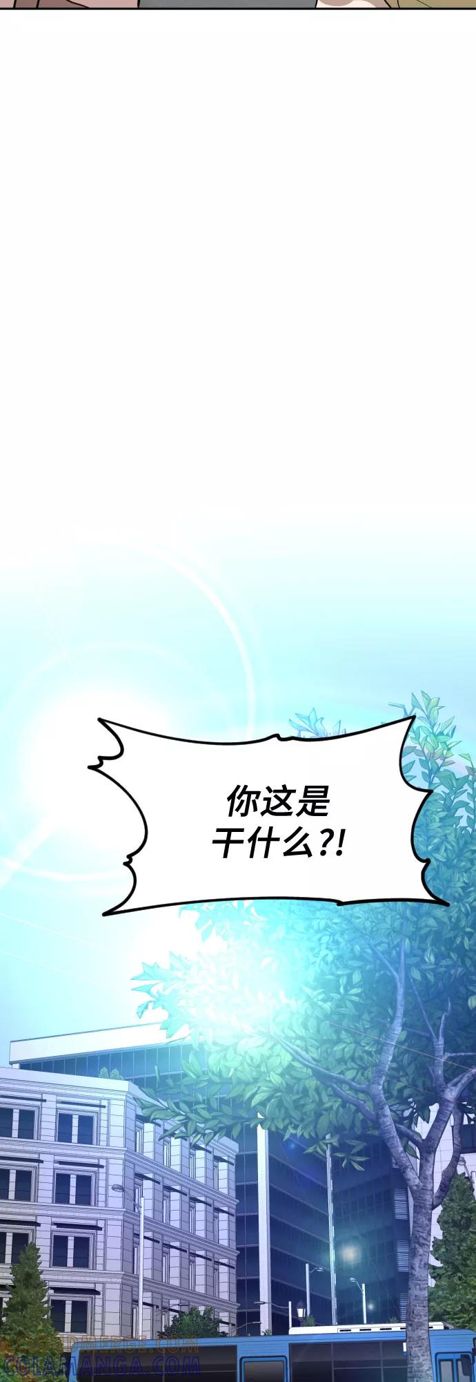 《深渊之手》[第三季] 第15话 李淑贤（1） 第31页