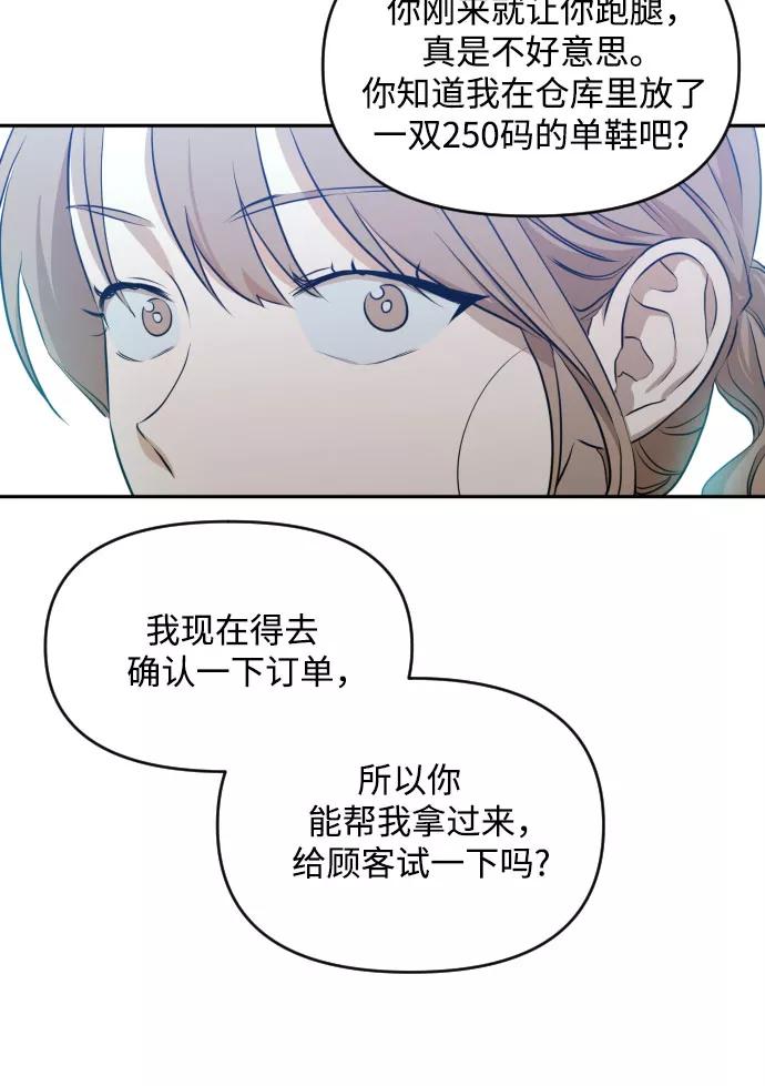 《深渊之手》[第三季] 第15话 李淑贤（1） 第10页