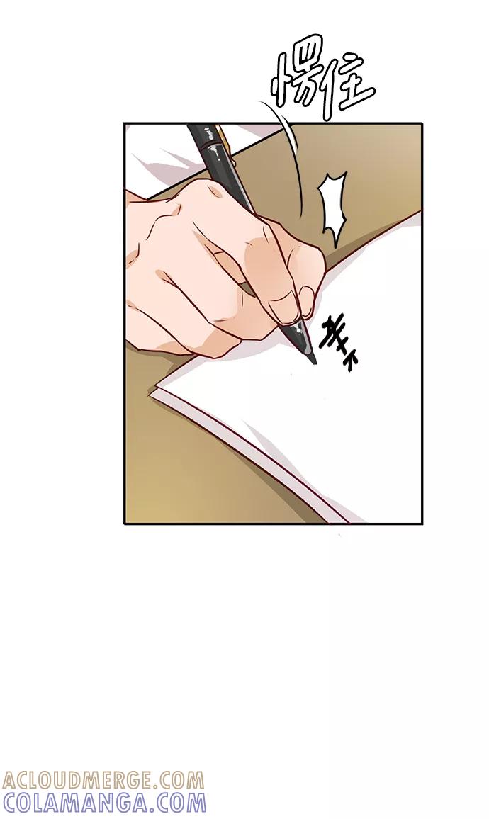 《烈女朴氏契约结婚》第9话 第61页