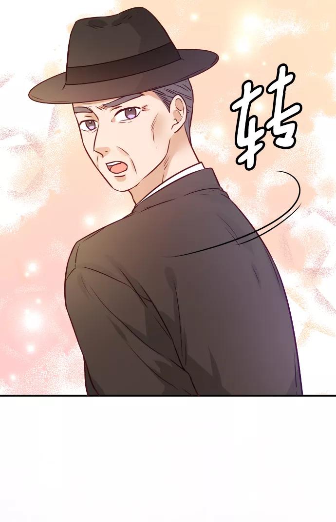 《烈女朴氏契约结婚》第9话 第38页