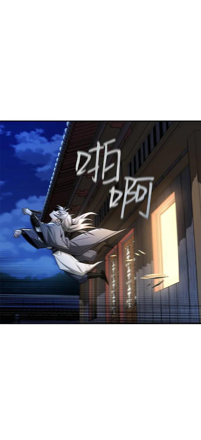 《独剑复残门》第29话 第24页