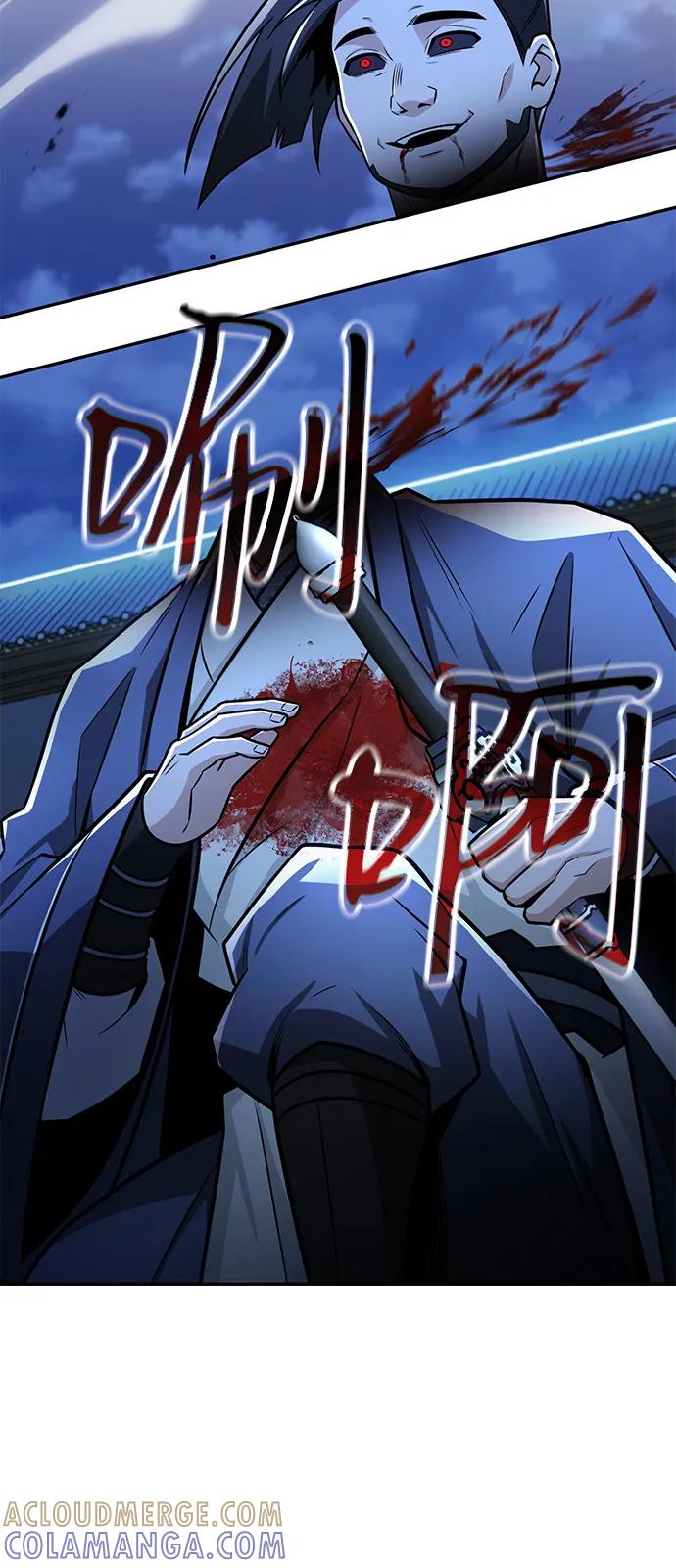 《独剑复残门》第29话 第73页