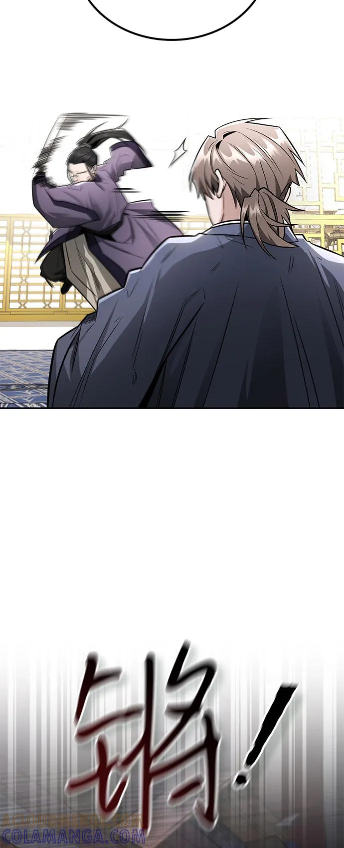 《独剑复残门》第29话 第4页