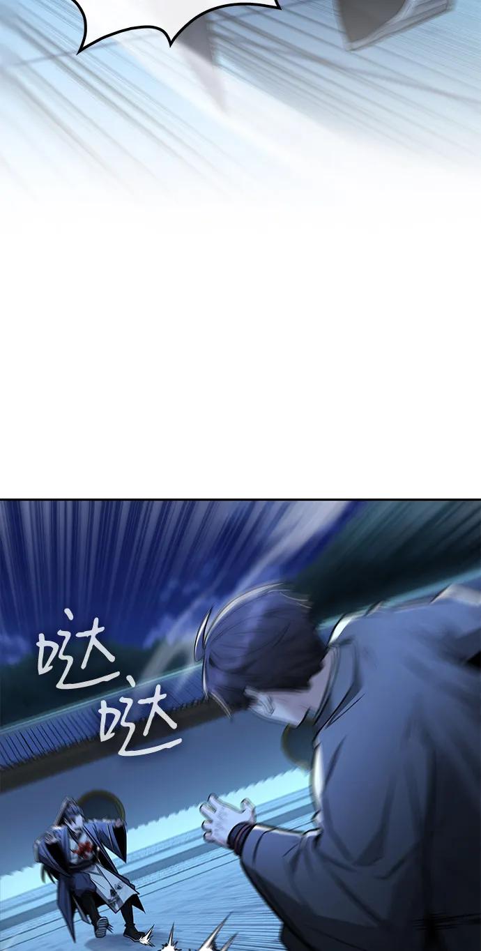 《独剑复残门》第29话 第50页