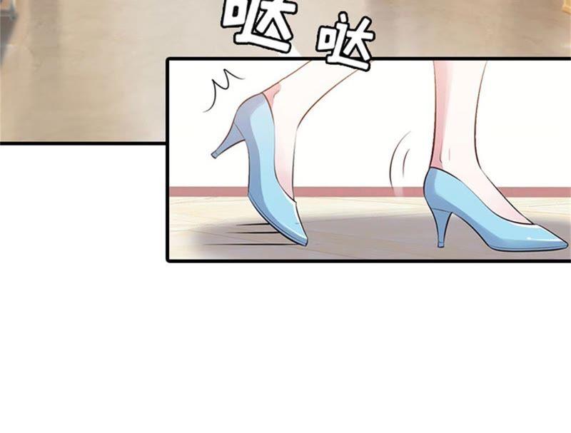 《误入婚途：叛逆娇妻不好惹》见面车祸 第50页