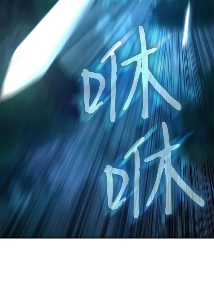 《独剑复残门》第39话 第20页