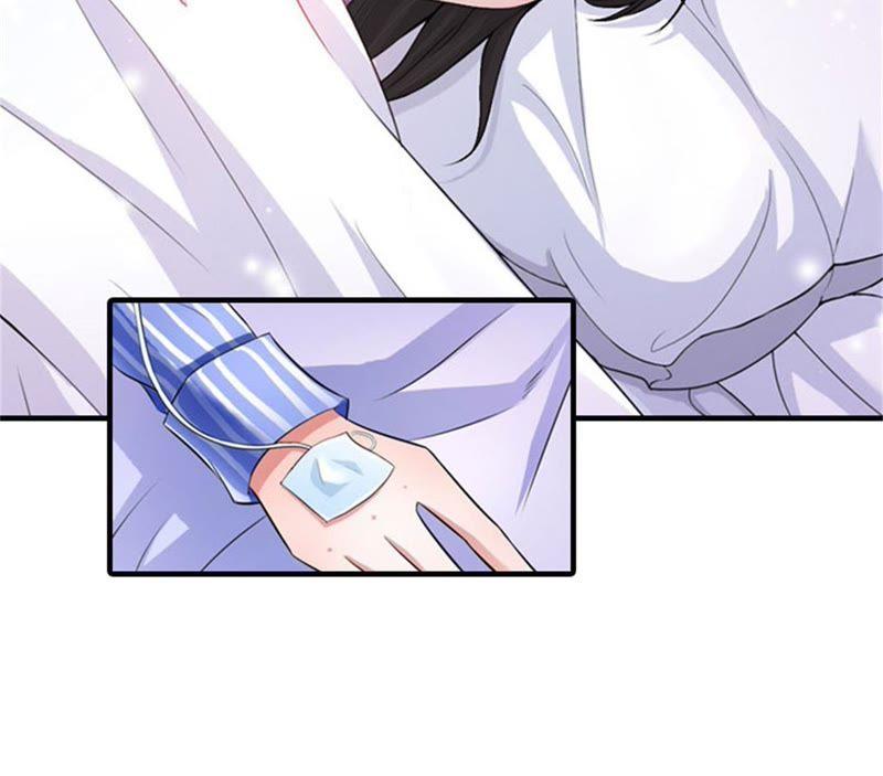 《误入婚途：叛逆娇妻不好惹》见面车祸 第48页