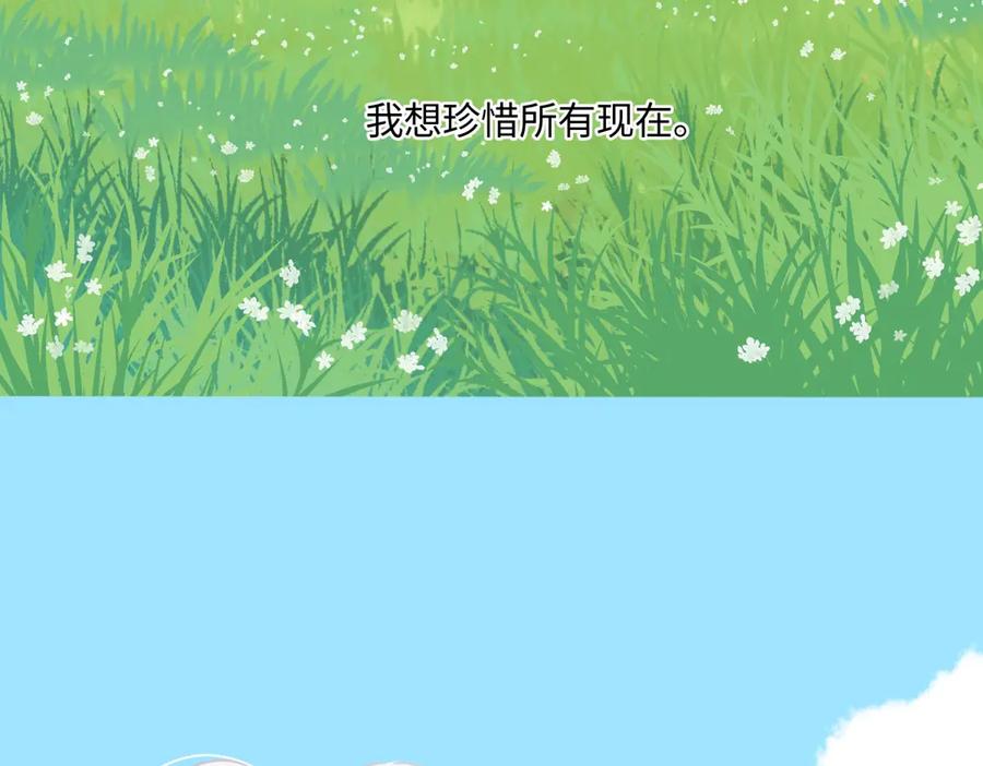 阳生小雪 - 102 珍惜 - 第93张图