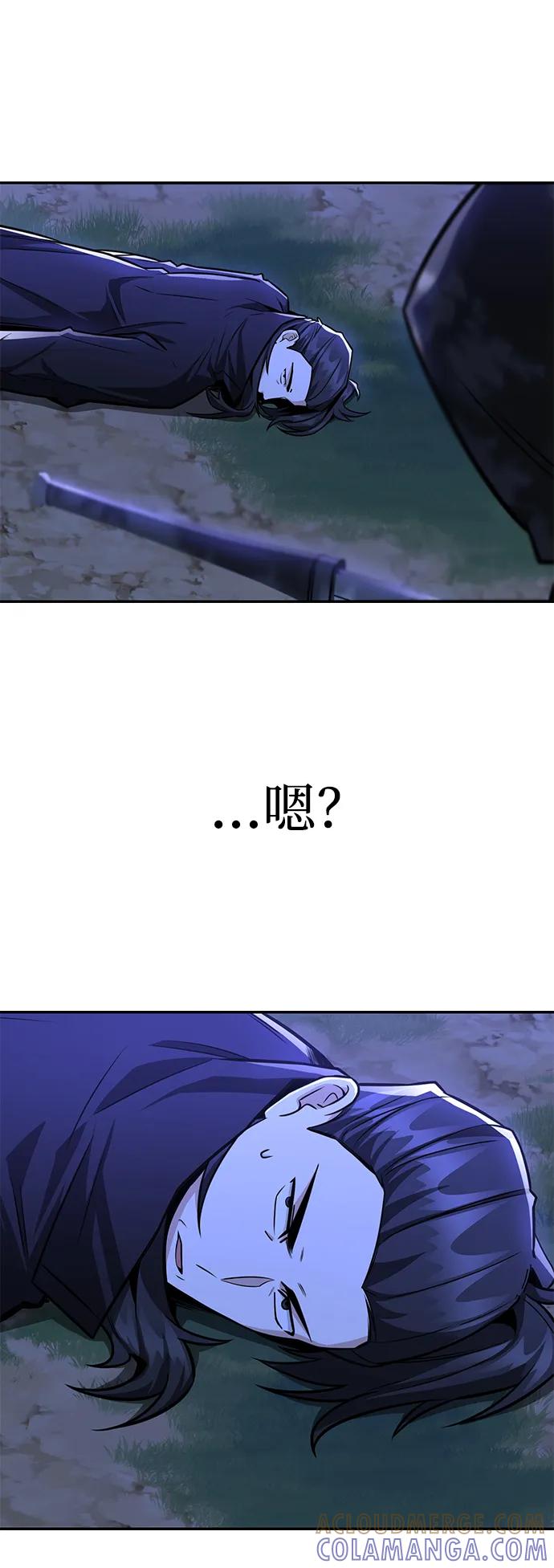 《独剑复残门》第40话 第28页