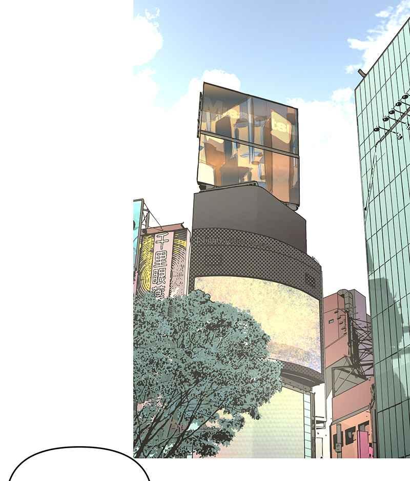 《血色的誓约》[第12回] 打工的计画 第24页