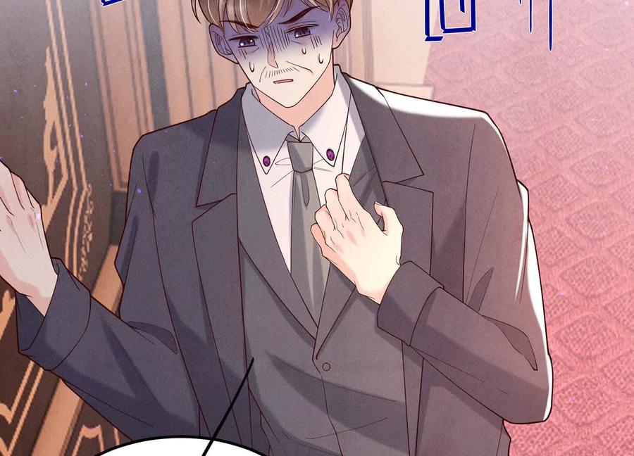 《少帅每天都在吃醋3：少帅是醋精》第16话 酒宴 第107页
