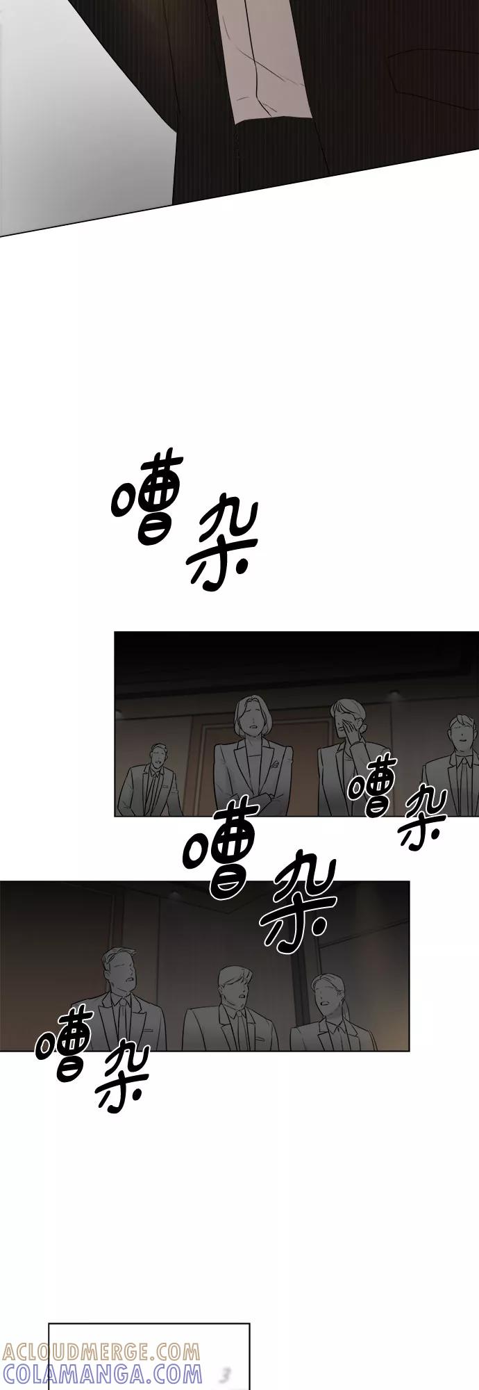 《不一样的爱情》第16话 第34页