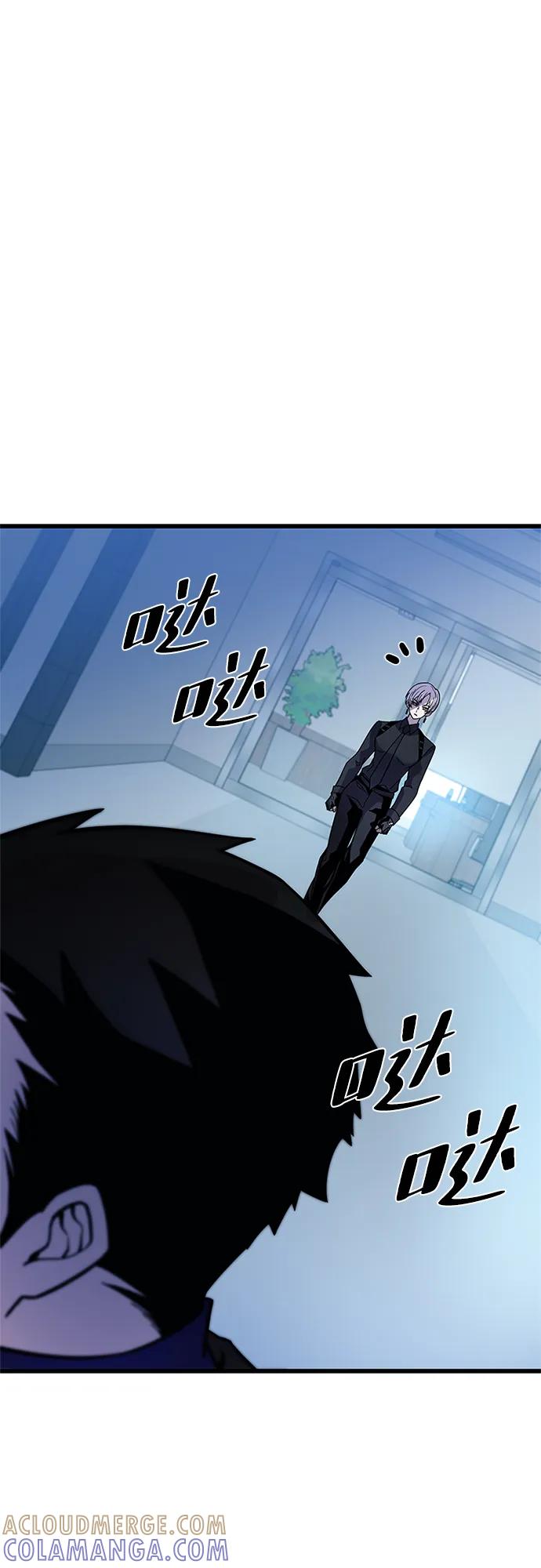 《反派绝杀》第195话 第61页